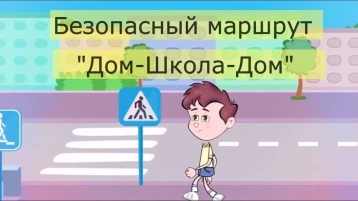 Проект «ДОМ-ШКОЛА-ДОМ» Проект «ДОМ-ШКОЛА-ДОМ».